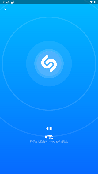 shazam音乐神搜