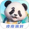 V10皮皮派对app