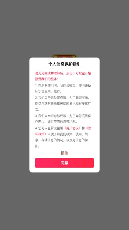 手快消消乐红包版截图5