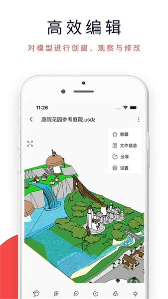 3dmax建模截图2