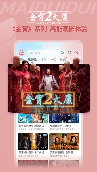 埋堆堆app截图1