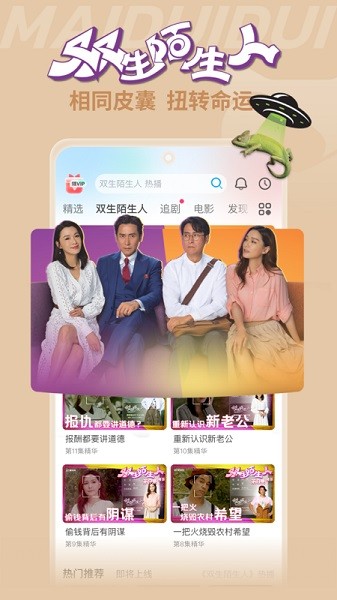 埋堆堆app截图3