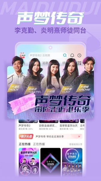 埋堆堆app截图2