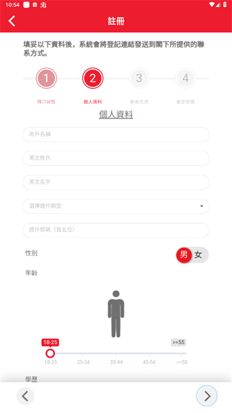 iiqe一考通 apk