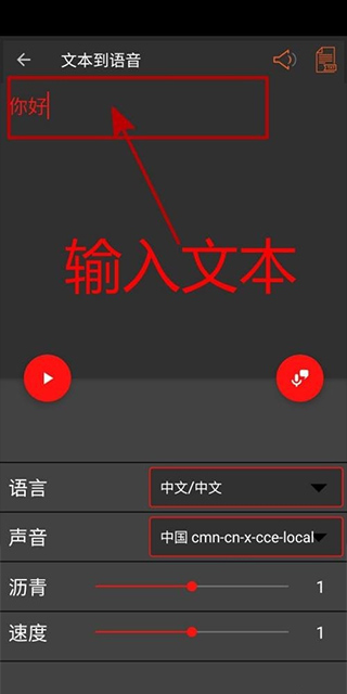 audiolabpro音频剪辑神器