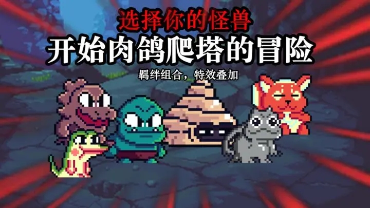 无尽魔法战争截图1