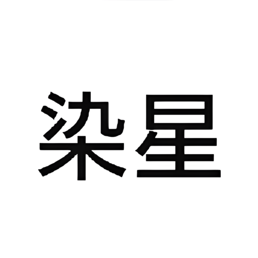 冷颜国体新框架2024最新版