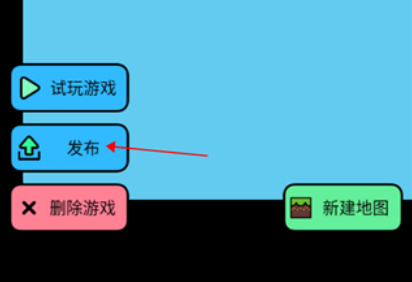 创游世界国际版