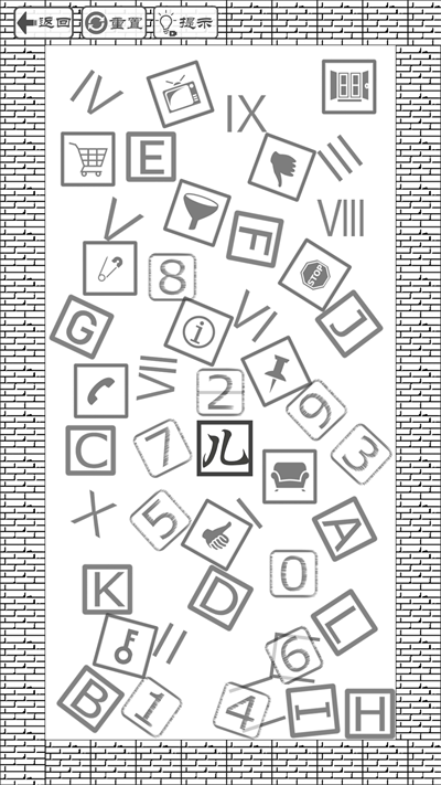 门都没有无广告版截图3