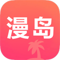 漫岛动漫app