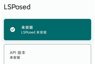 lsp框架