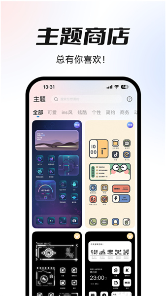 主题贩卖机app截图1