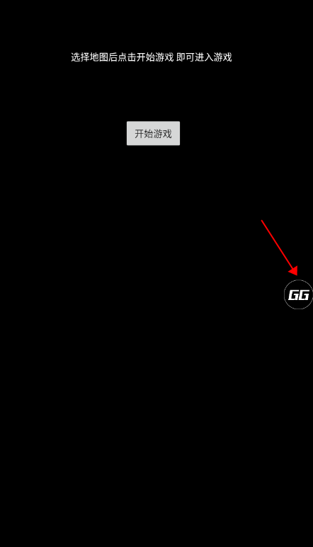 地铁跑酷地图切换版本