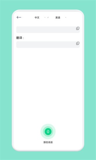 CS全能扫描仪截图2