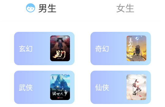 爪牙小说app官方版