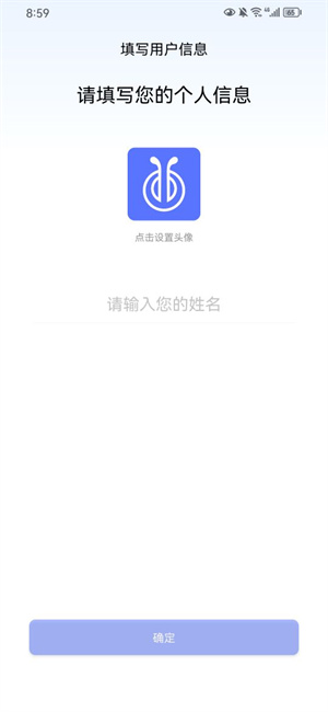 蚁巢app截图3