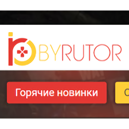 byrutor