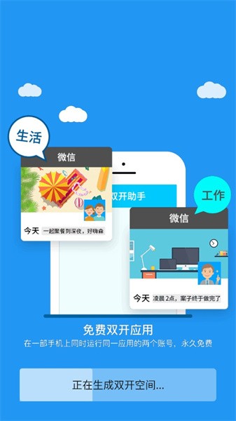 麦当劳全系统框架最新版截图4