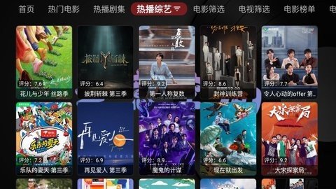 无意TV截图1