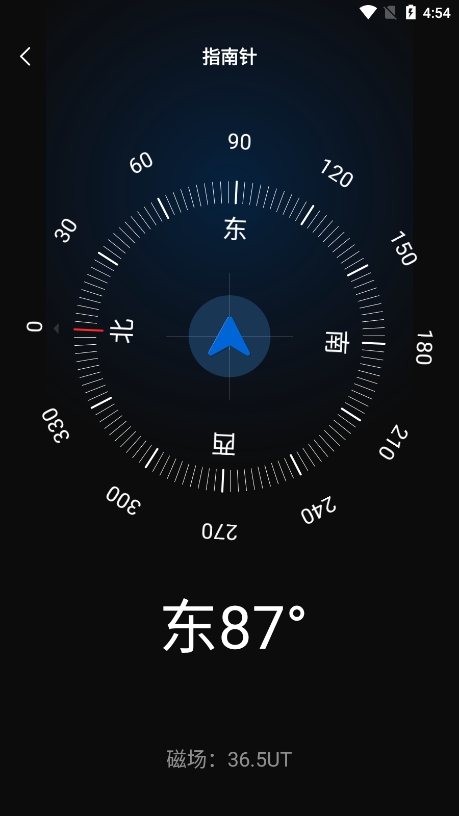 WIFI全连钥匙截图1