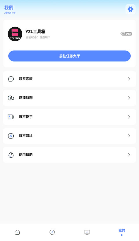 亚洲龙画质助手2023新款截图2