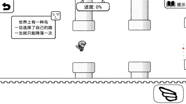 正常的大冒险免广告截图5