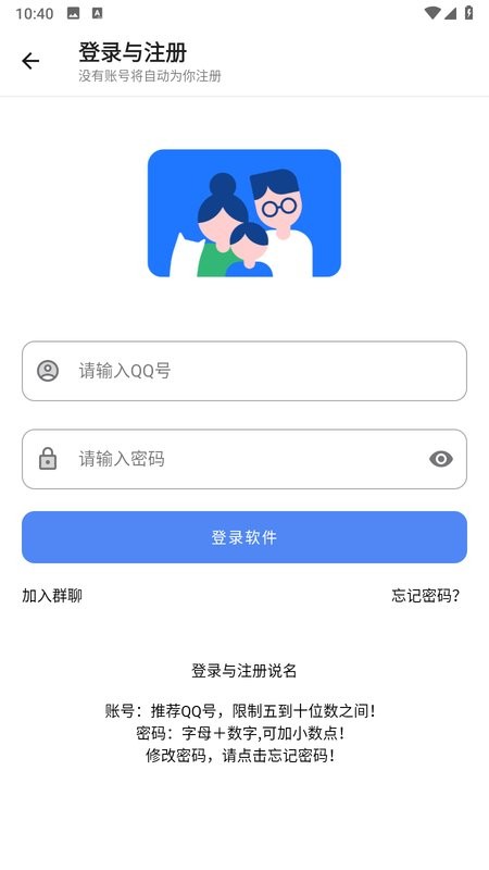 无意空间截图1