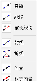 geogebra官方版