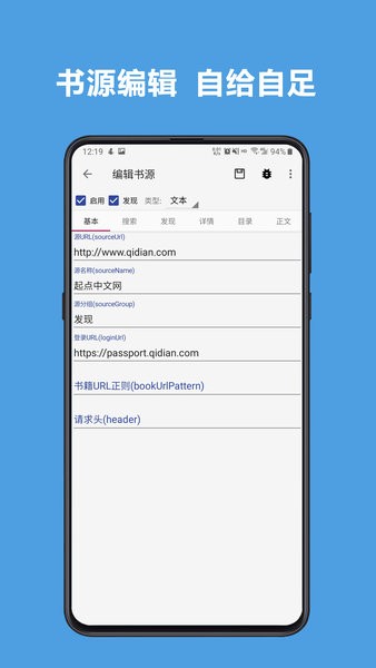 开源阅读app截图4