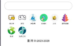 奇水搜索app