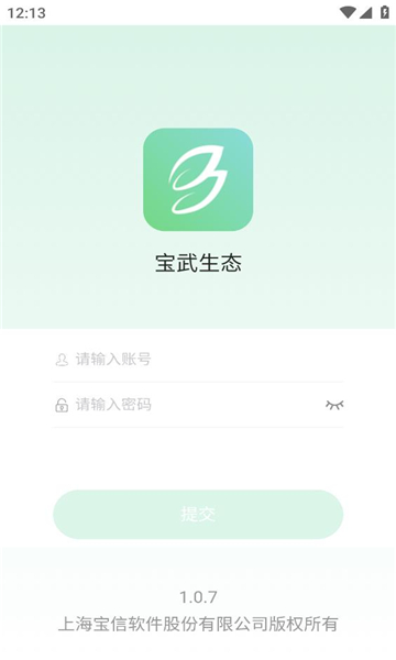 宝武生态app