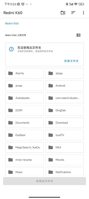 紫海豚模拟器mmjr2截图1