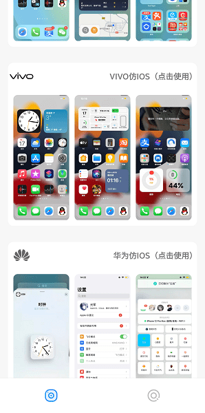 ztkucc主题库截图1