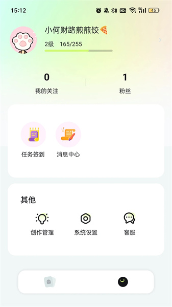 剧乐乐app截图3