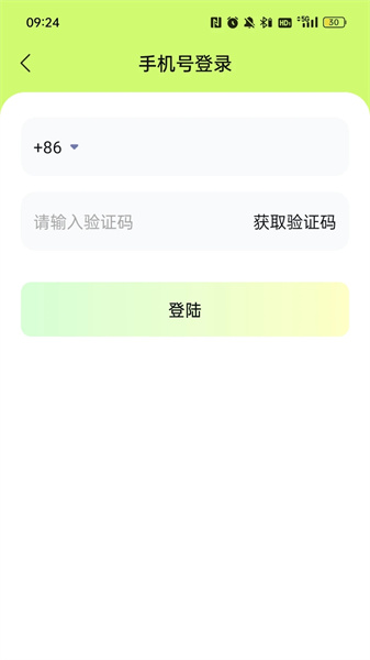 剧乐乐app截图4