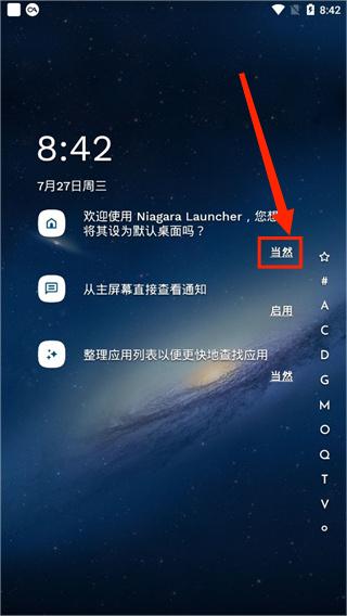 Niagara Launcher