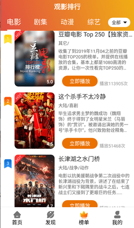 麻瓜视频app最新版截图1