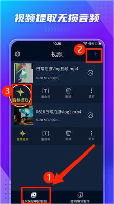 MP3转换器