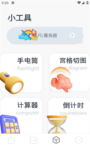 蛙蛙写作app截图3