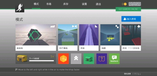 疯狂跳跃bhoppro中文版截图1