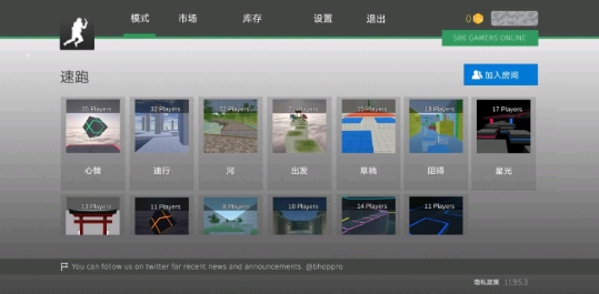 疯狂跳跃bhoppro中文版截图2