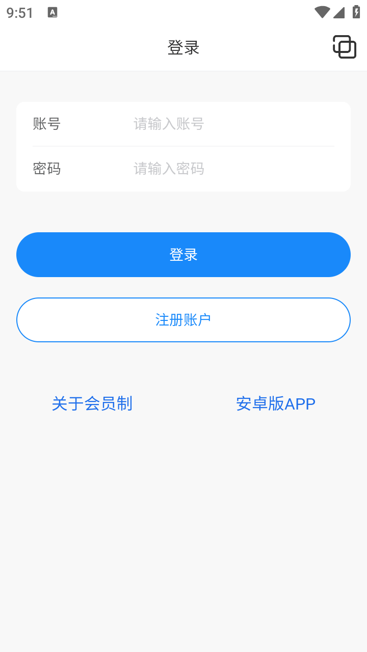 精灵宝贝工具箱截图1