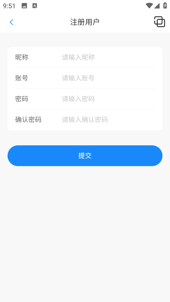 精灵宝贝工具箱截图3