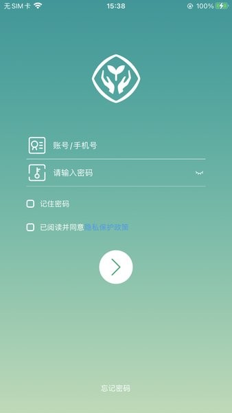 八桂教学通截图2