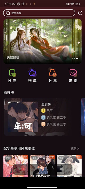 浮光fm听书软件