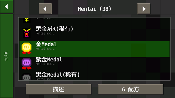 生存战争2hentai模组截图3