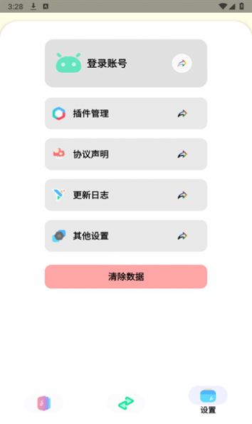 Sun软件库官方版截图2