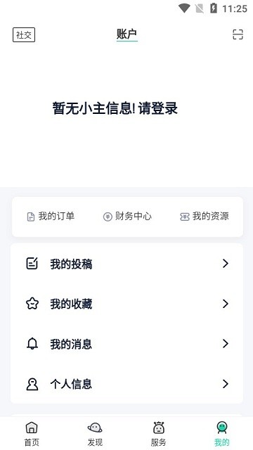 bqb软件库源码截图1