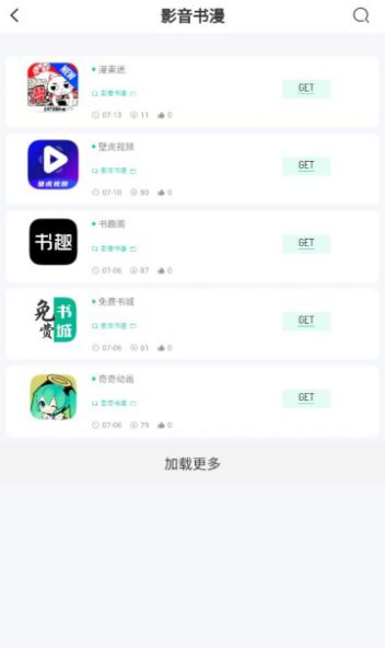 bqb软件库源码截图2