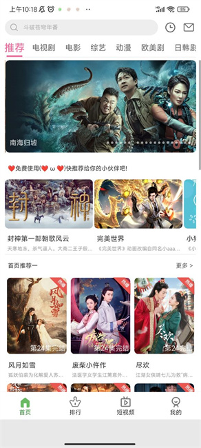 7号视频截图4